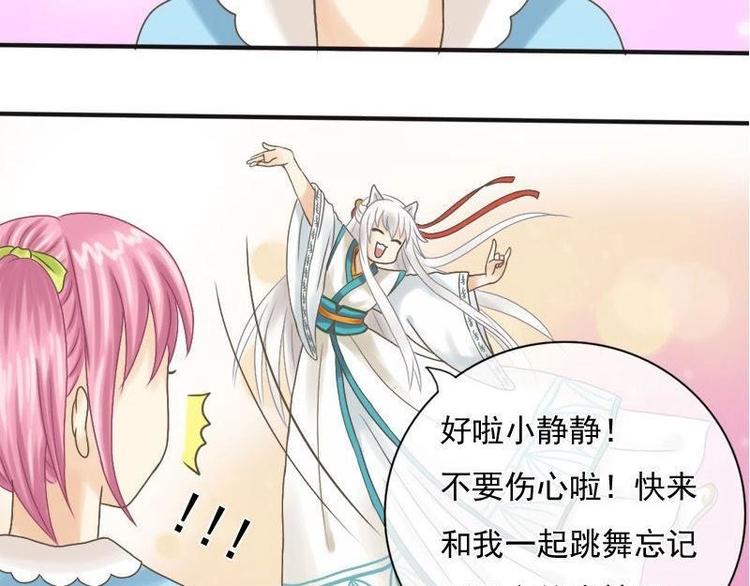 第3话 契约-第3话