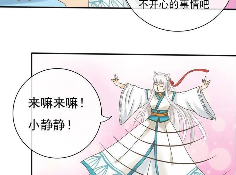 第3话 契约-第3话