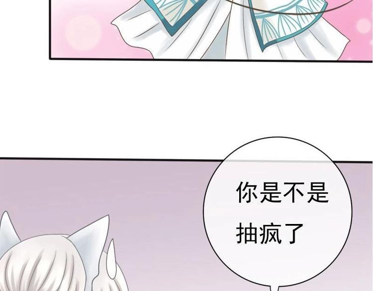 第3话 契约-第3话