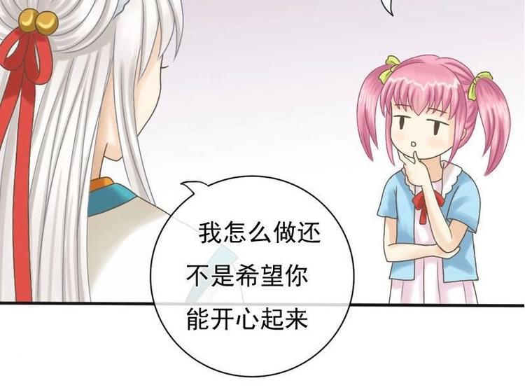 第3话 契约-第3话