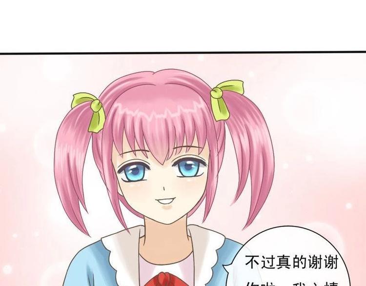 第3话 契约-第3话