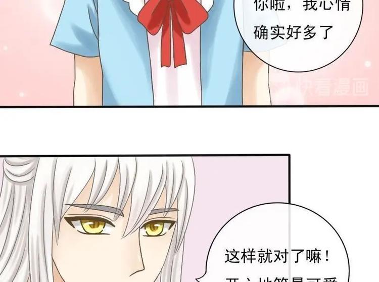 第3话 契约-第3话