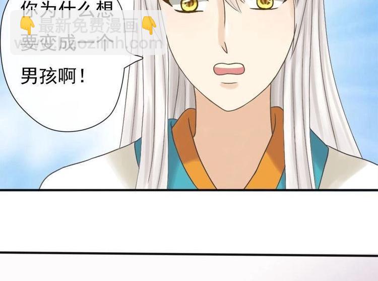 第3话 契约-第3话