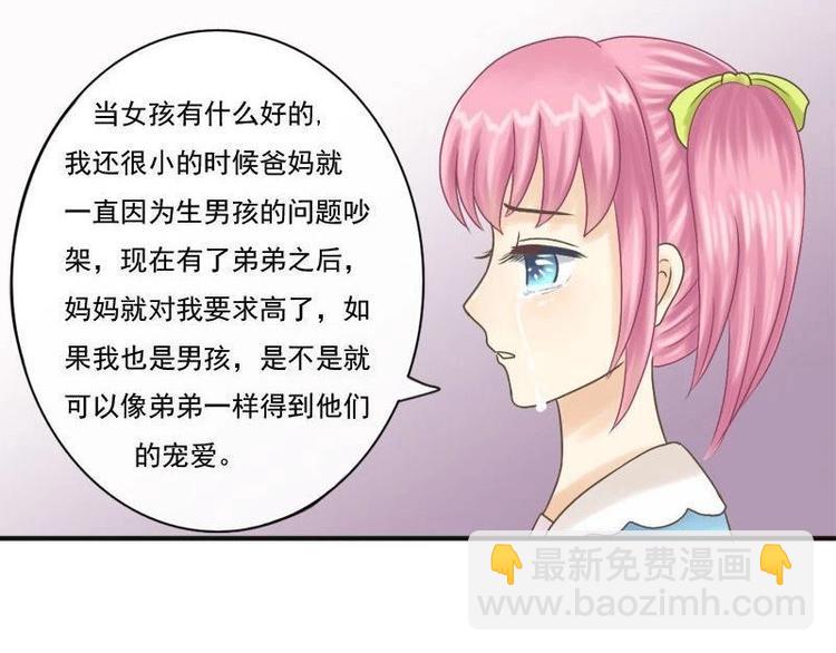 第3话 契约-第3话