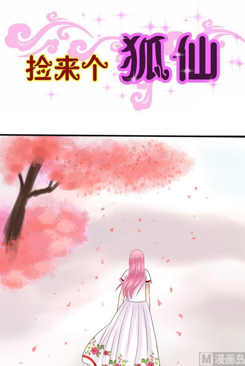 第21话 喜欢的概念-第21话