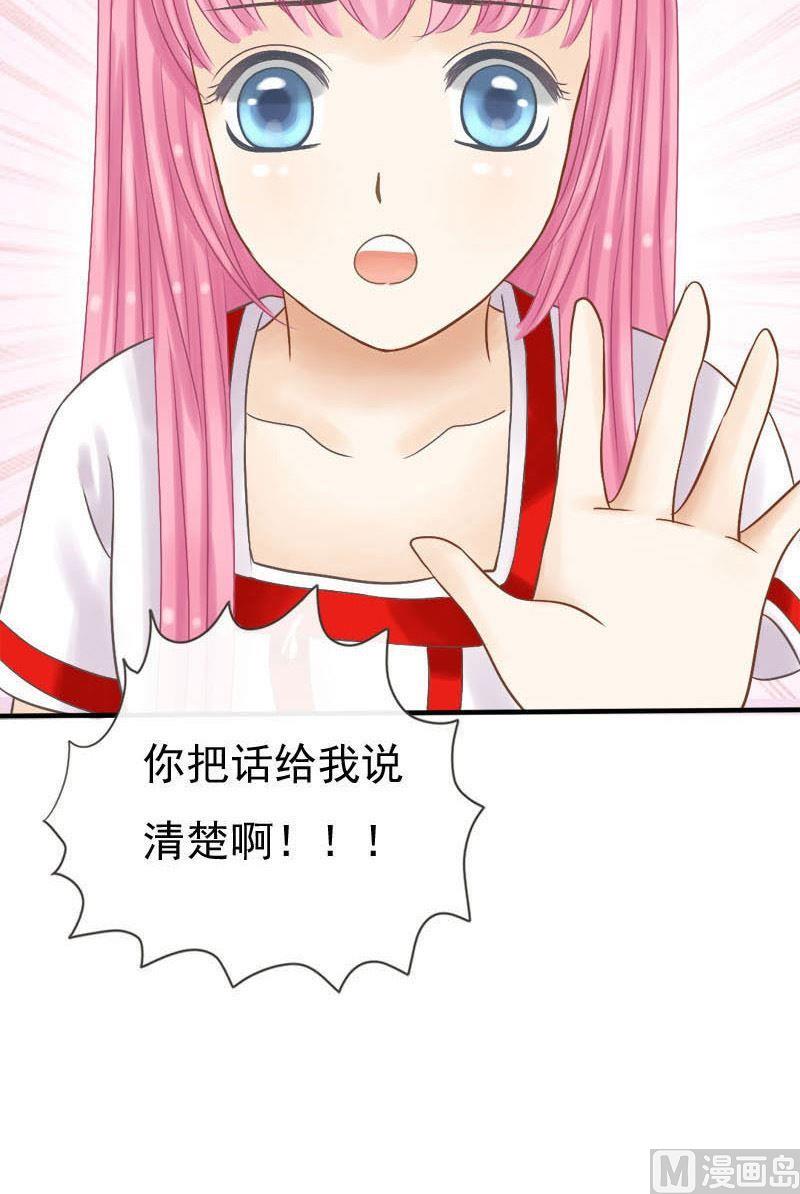 第21话 喜欢的概念-第21话