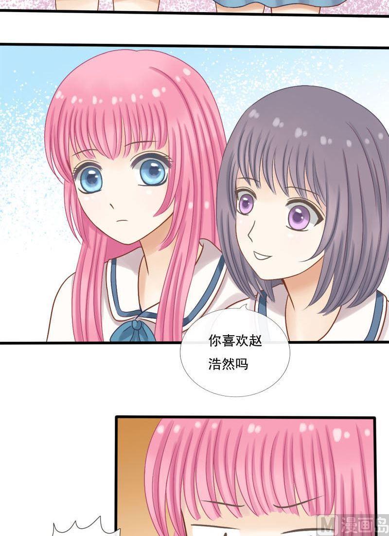 第21话 喜欢的概念-第21话