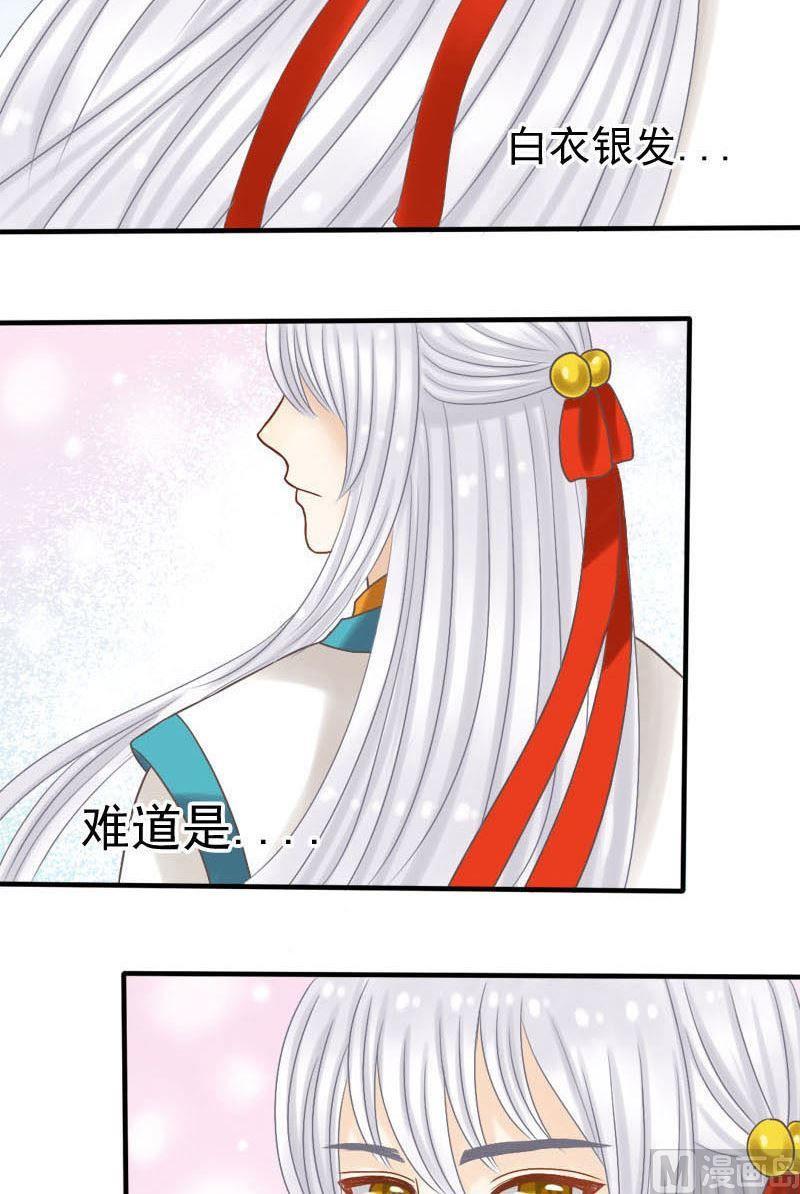 第21话 喜欢的概念-第21话