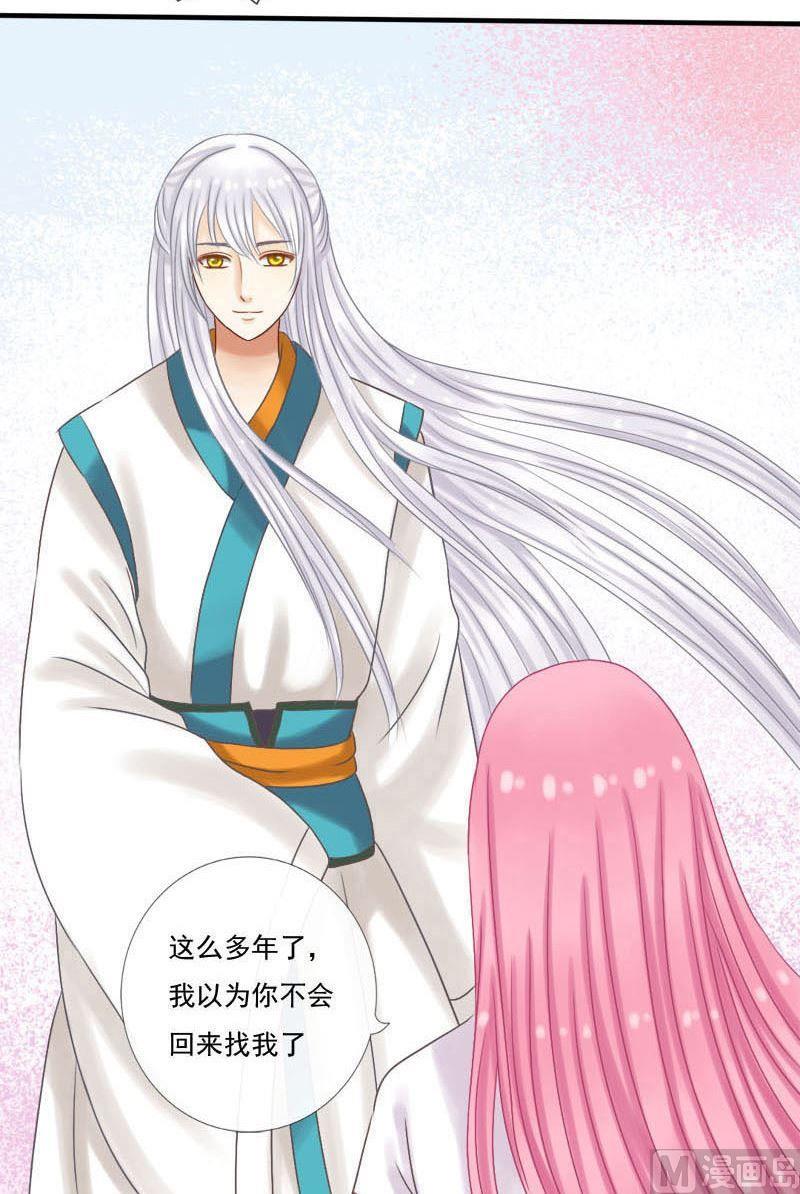 第21话 喜欢的概念-第21话