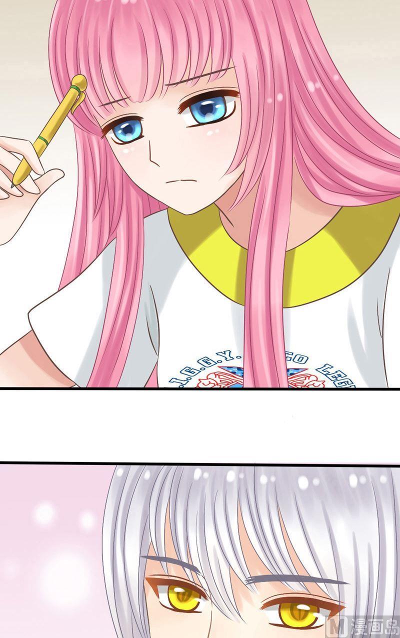 第25话 我就想静静的看着你-第25话