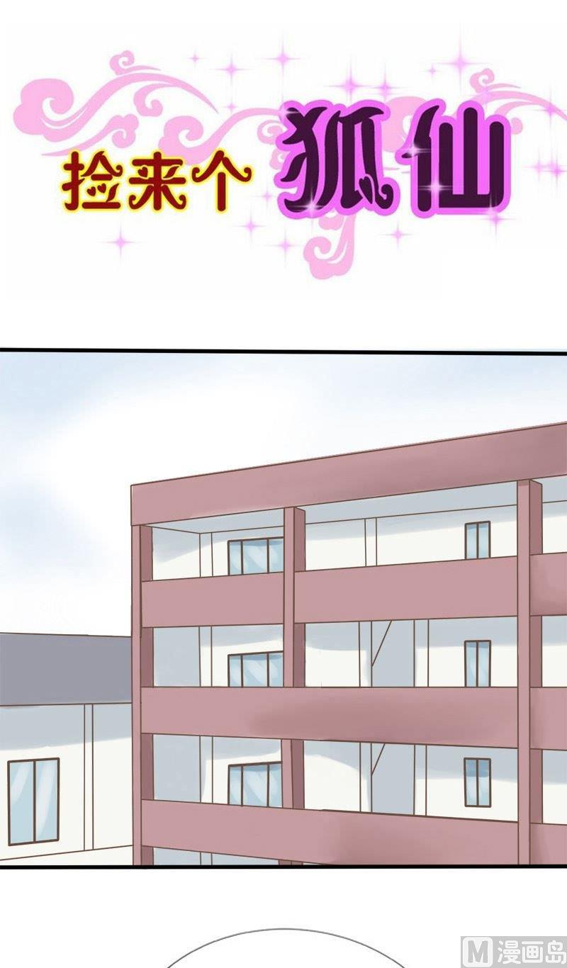 第27话 别再立flag了-第27话