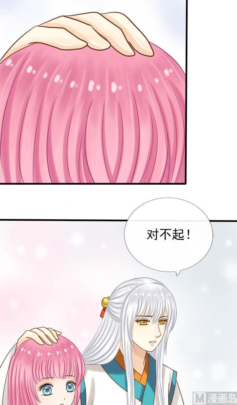 第27话 别再立flag了-第27话