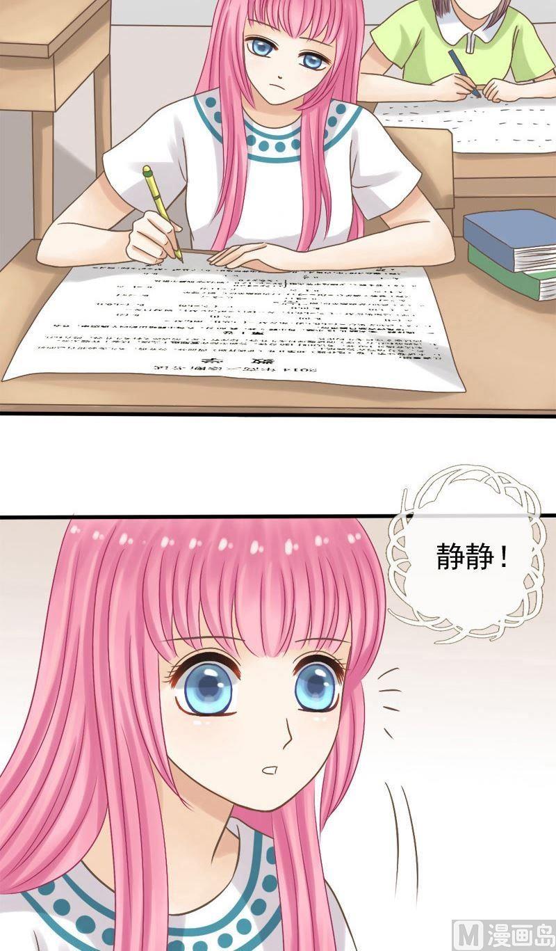 第27话 别再立flag了-第27话