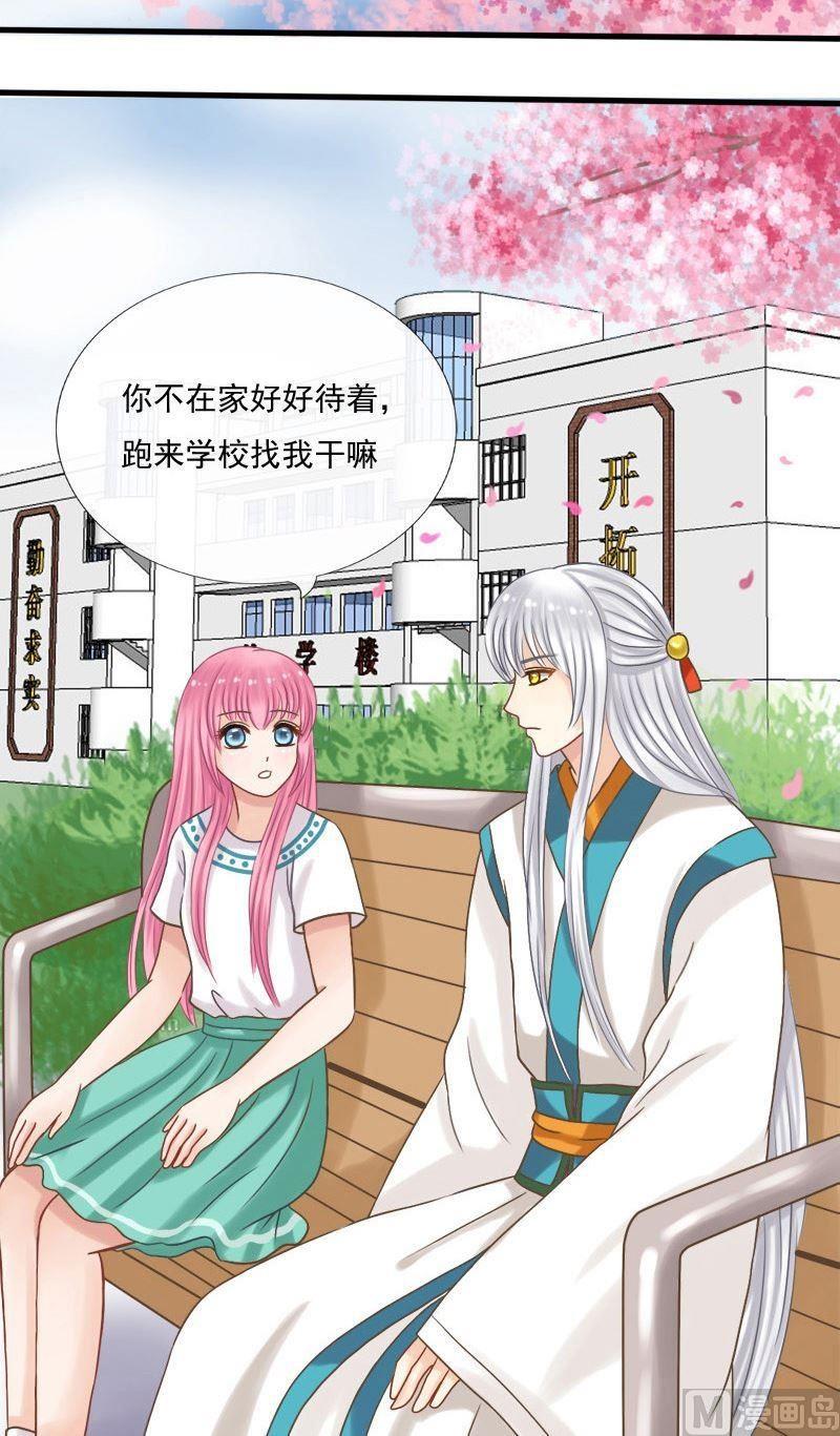 第27话 别再立flag了-第27话