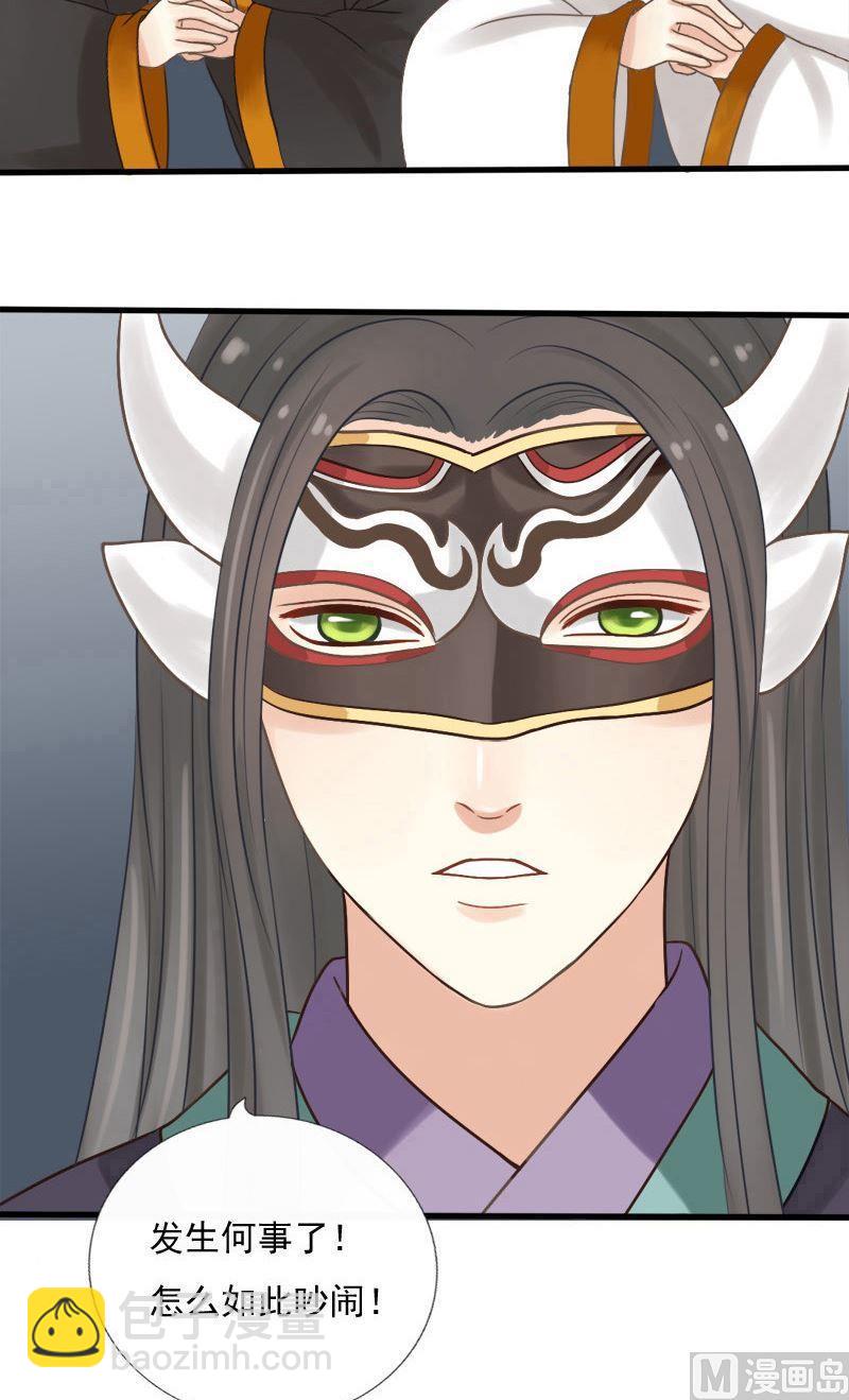 第29话 冥府判官-第29话