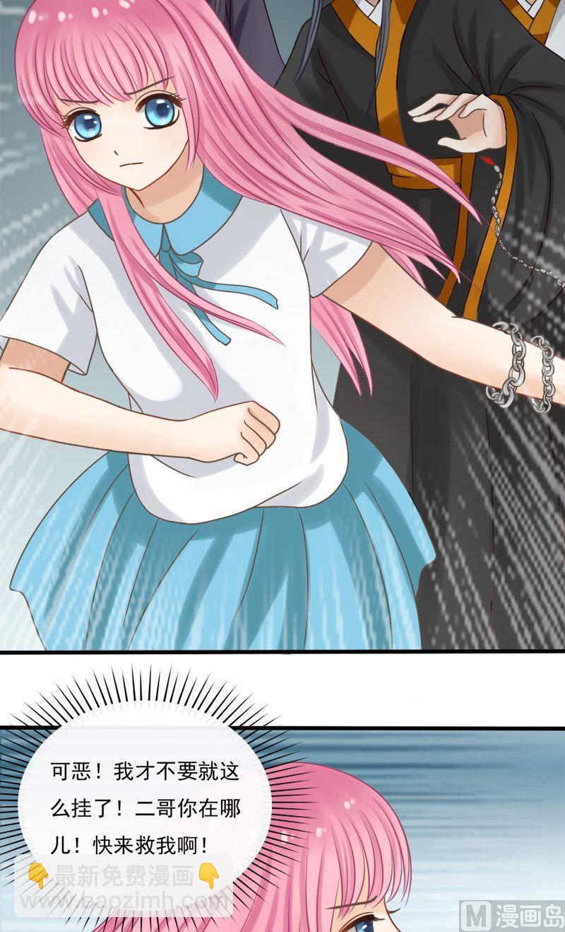 第29话 冥府判官-第29话