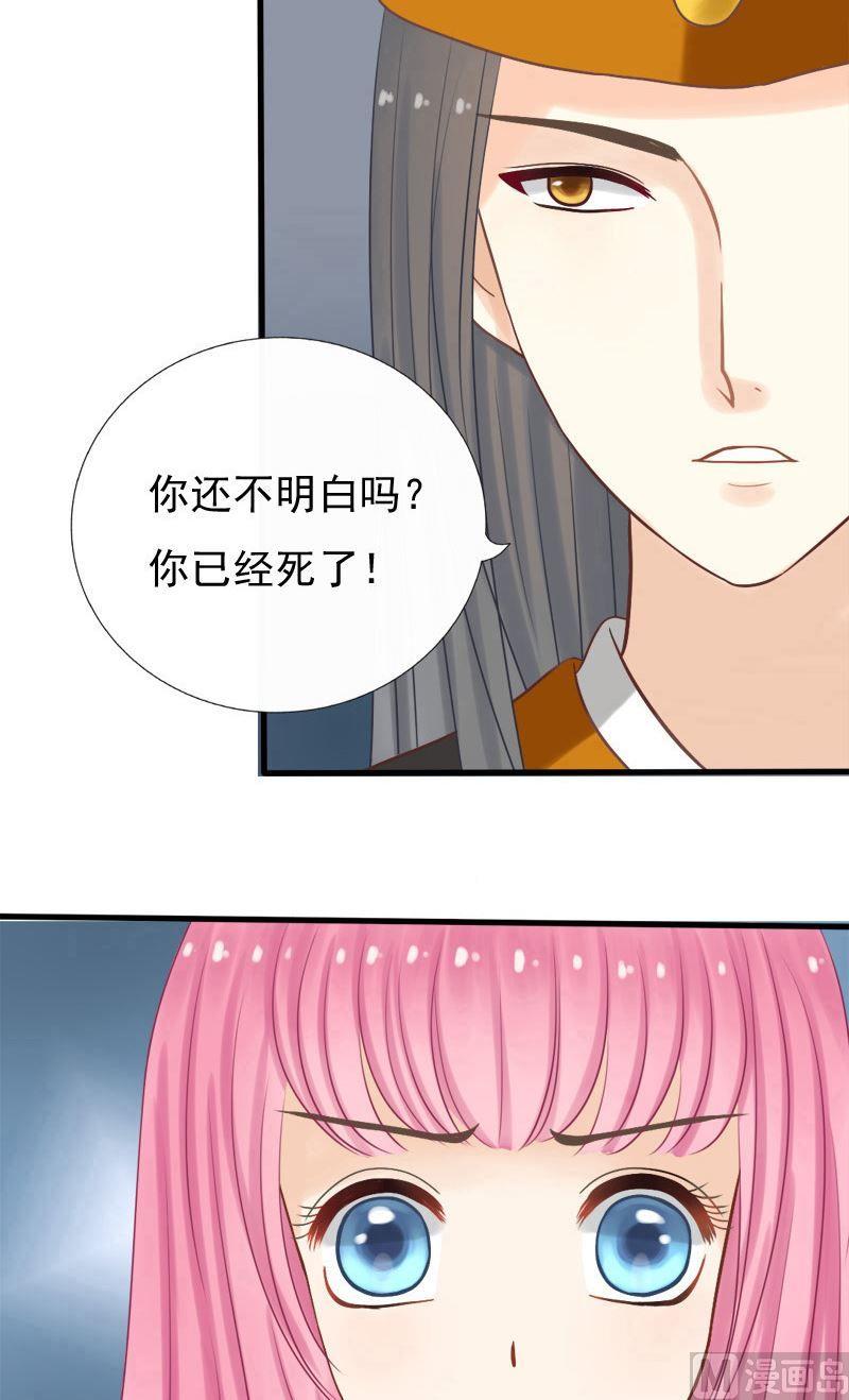 第29话 冥府判官-第29话