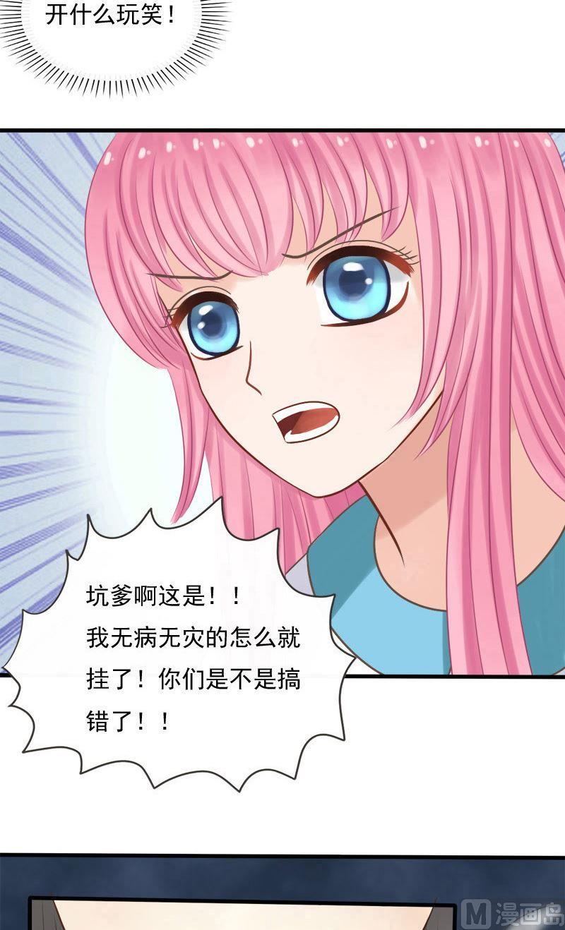 第29话 冥府判官-第29话