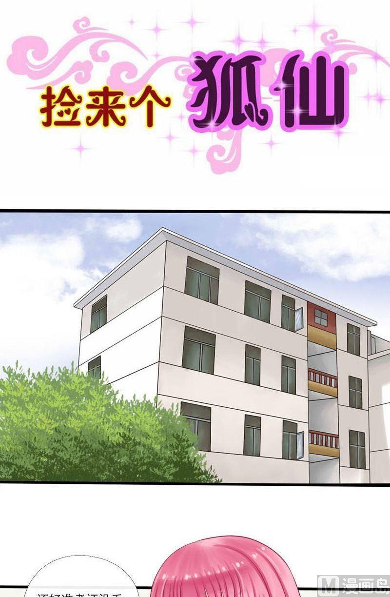 第33话中毒（中）-第33话