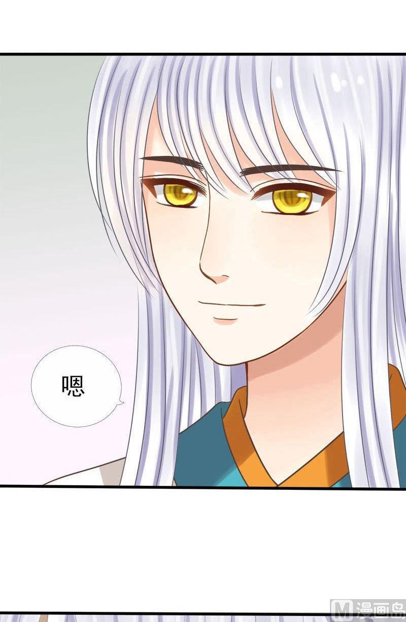 第33话中毒（中）-第33话