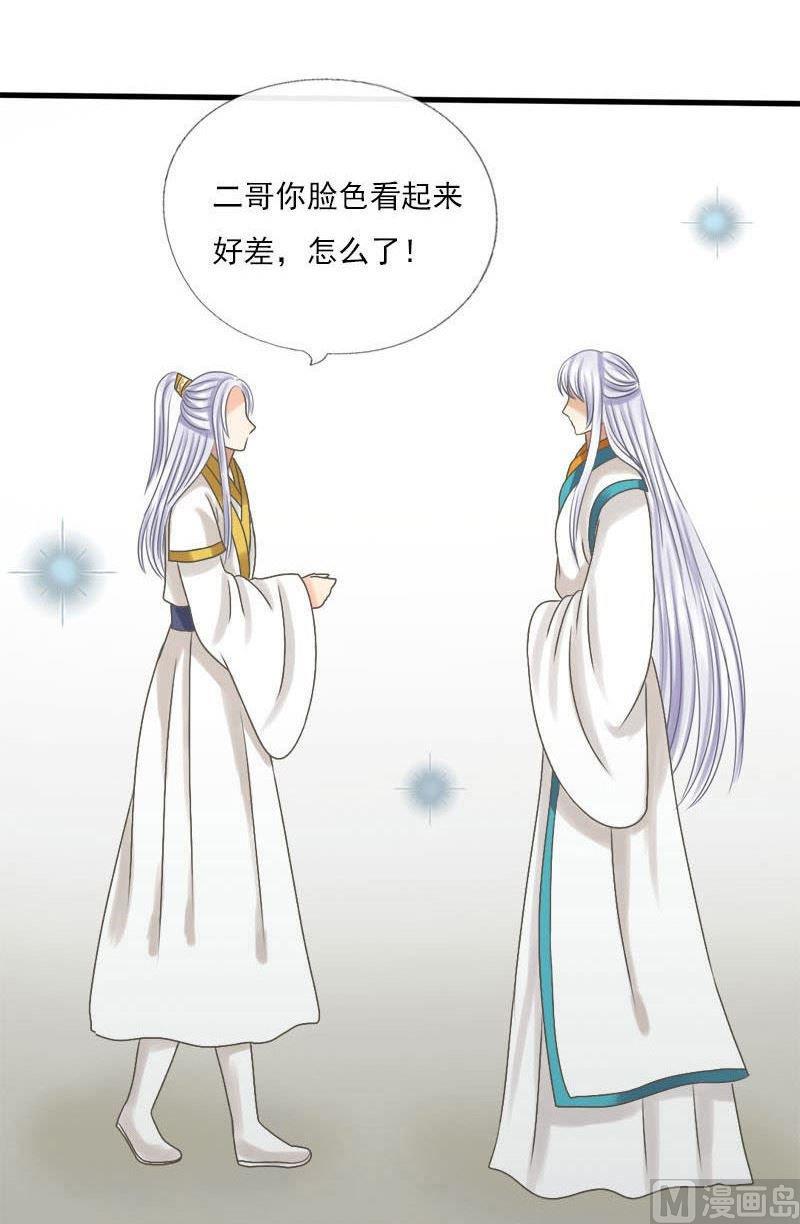 第33话中毒（中）-第33话