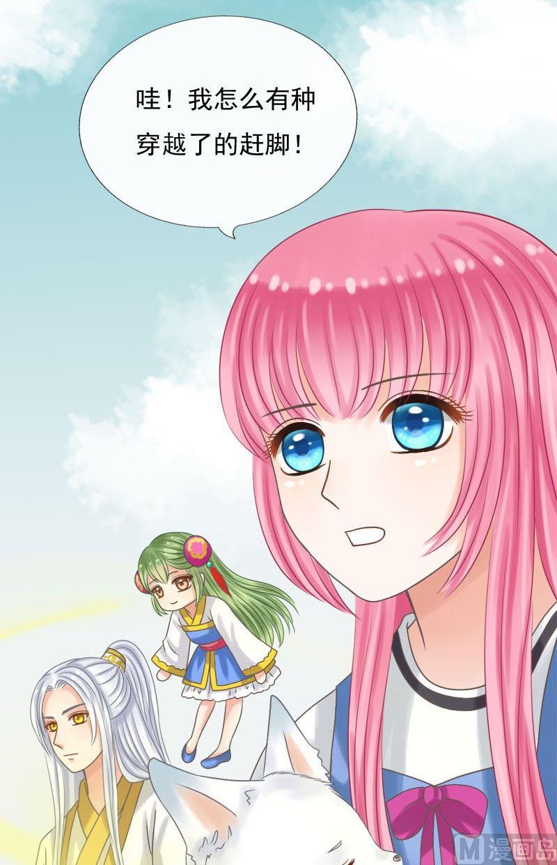 第35话中毒-第35话