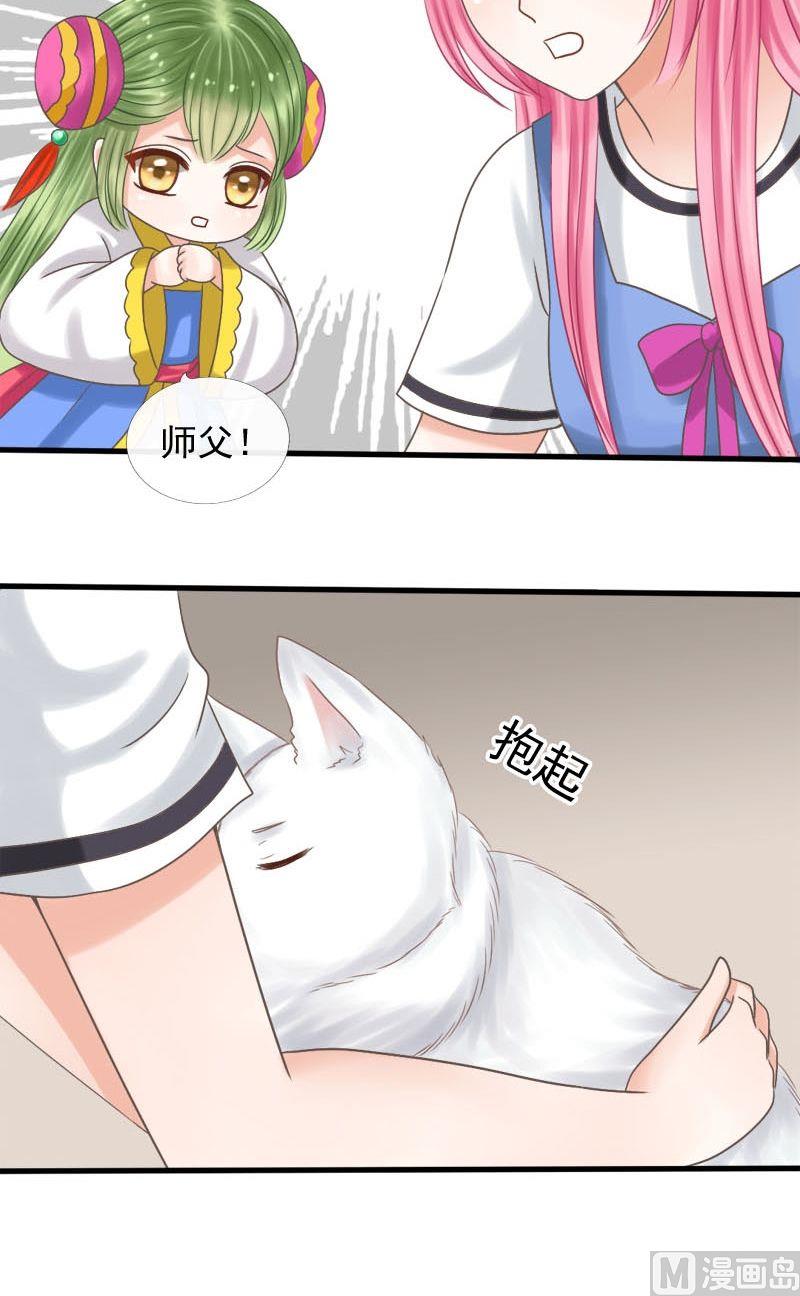 第35话中毒-第35话