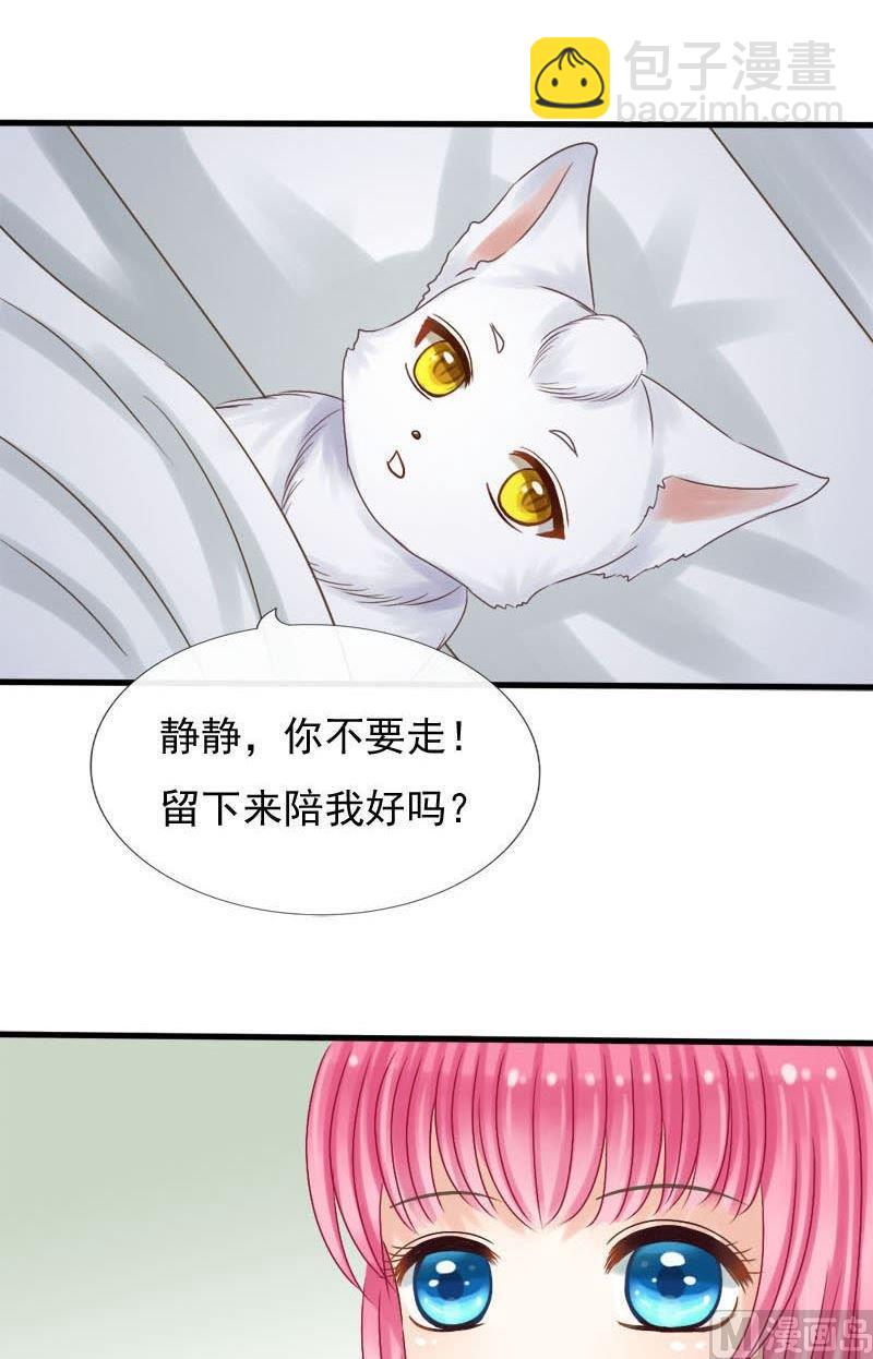 第39话装晕-第39话