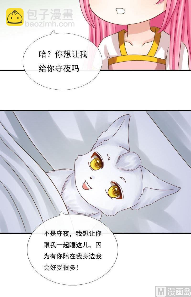 第39话装晕-第39话