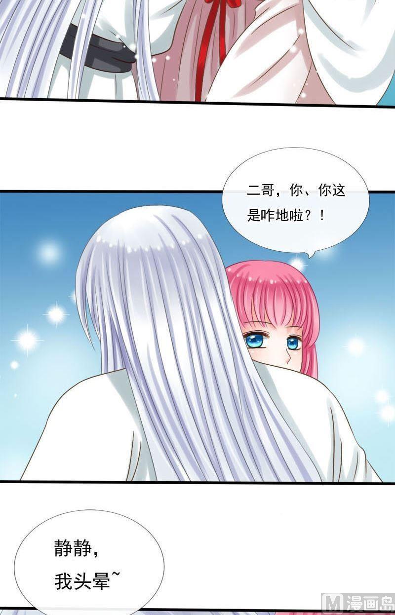 第39话装晕-第39话