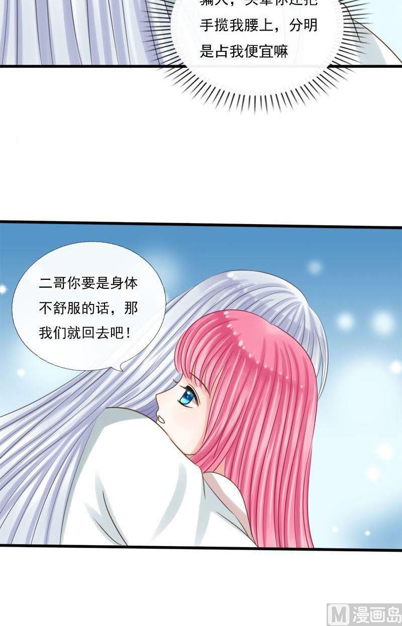 第39话装晕-第39话