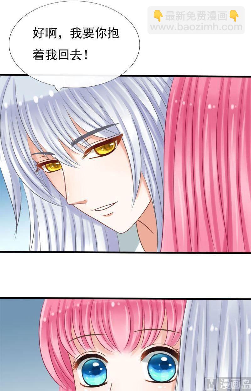 第39话装晕-第39话