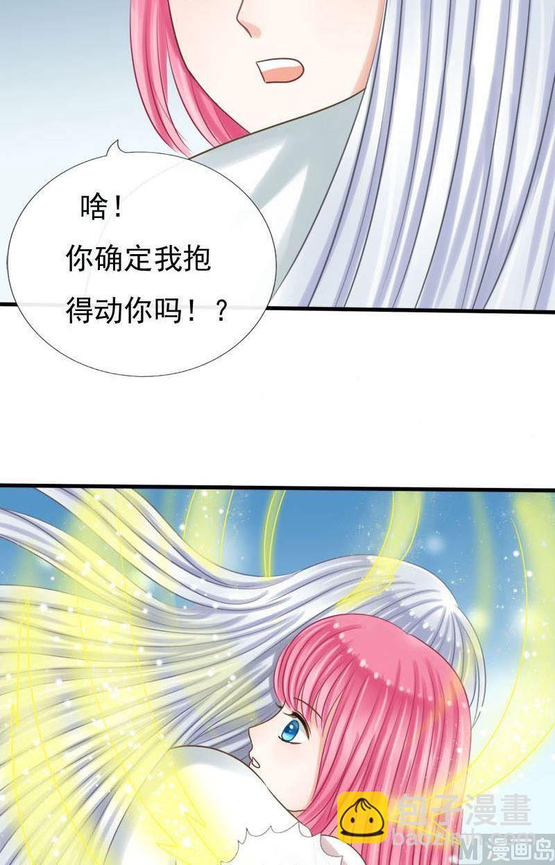 第39话装晕-第39话