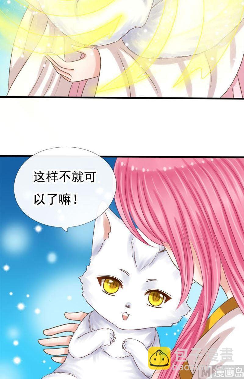 第39话装晕-第39话