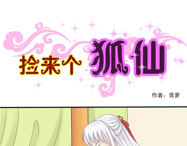 第5话 我是保姆-第5话