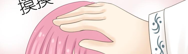 第5话 我是保姆-第5话