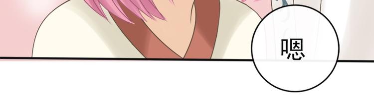 第5话 我是保姆-第5话