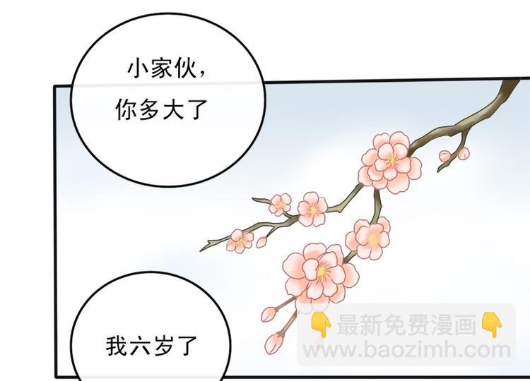 第5话 我是保姆-第5话