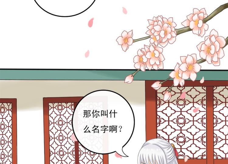 第5话 我是保姆-第5话