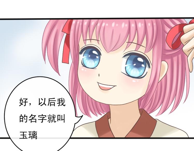 第5话 我是保姆-第5话