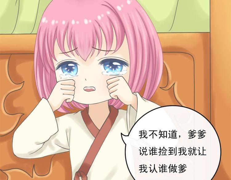 第5话 我是保姆-第5话