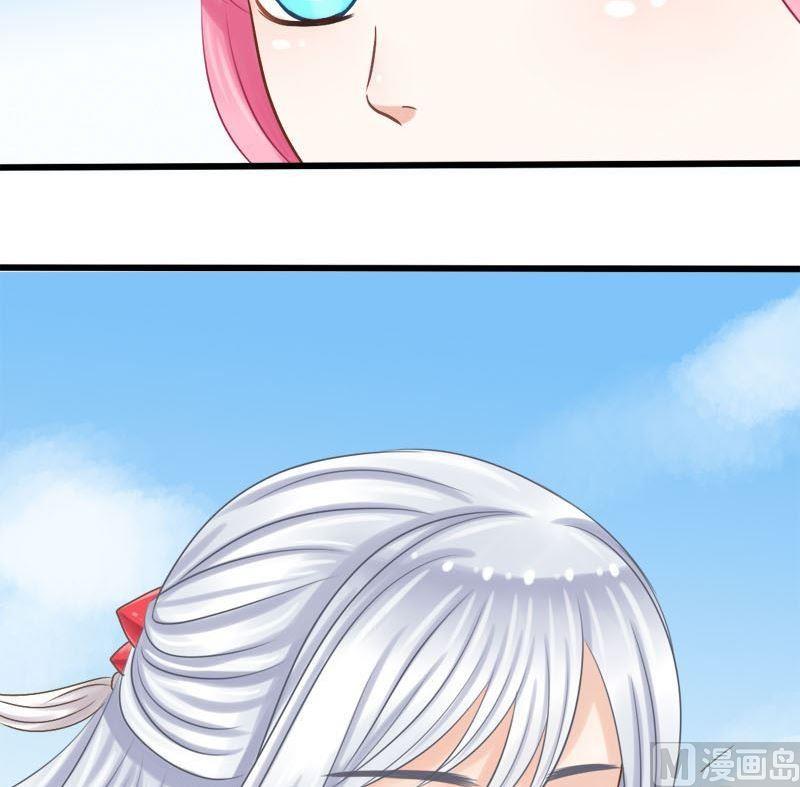 第41话不敢对视-第41话