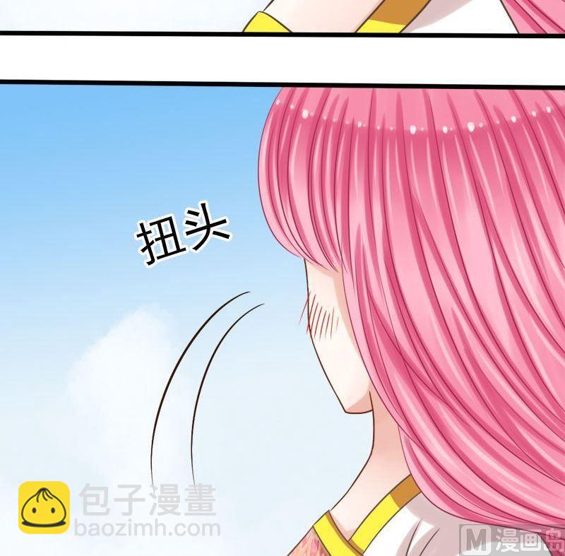 第41话不敢对视-第41话