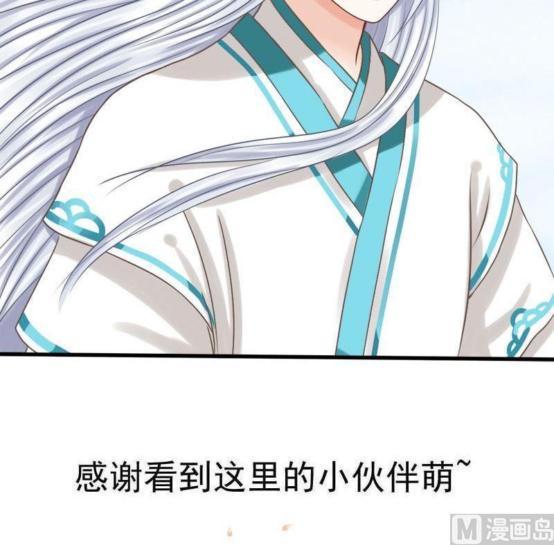 第41话不敢对视-第41话