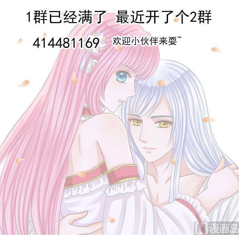 第41话不敢对视-第41话