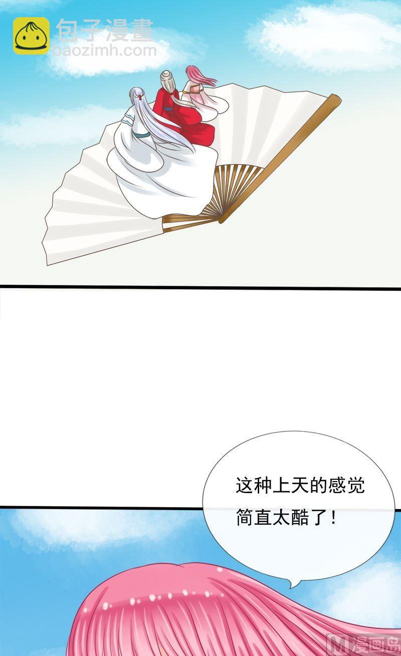 第41话不敢对视-第41话