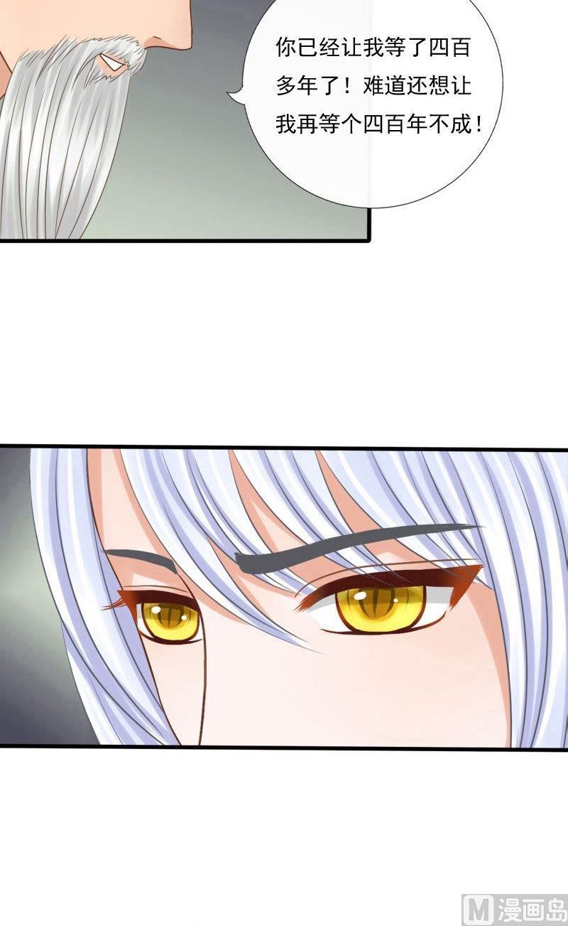 第47话期限-第47话