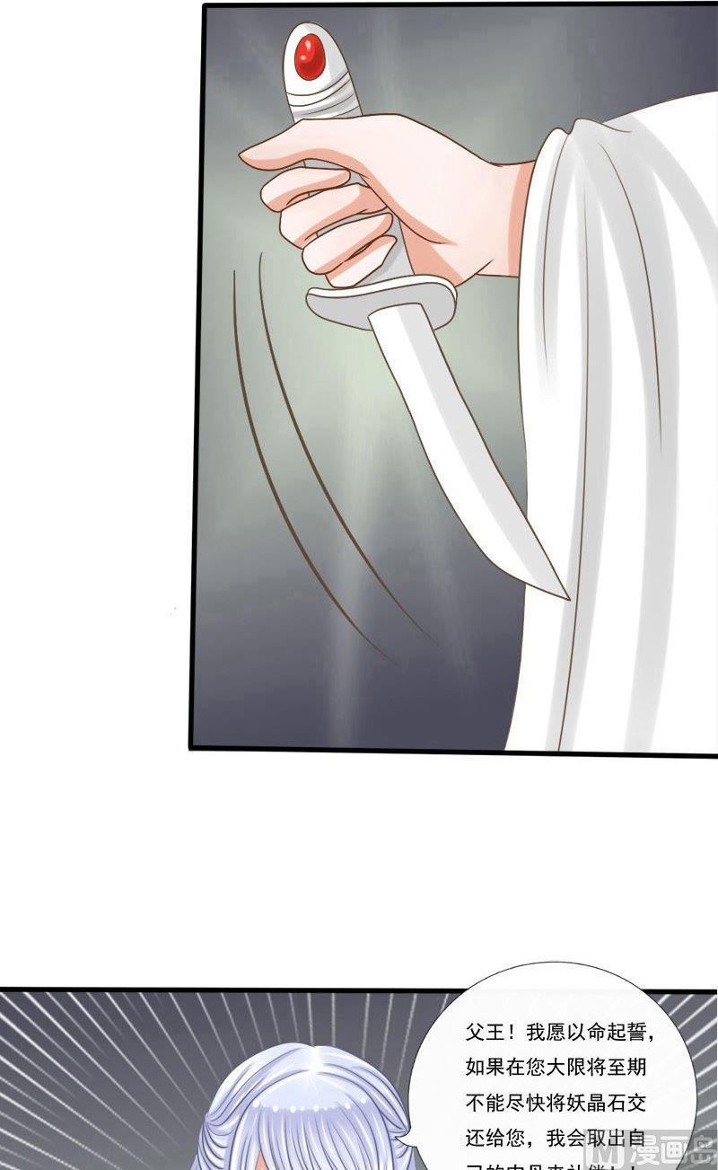 第47话期限-第47话