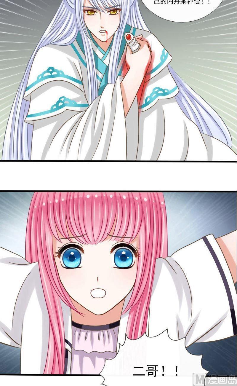 第47话期限-第47话