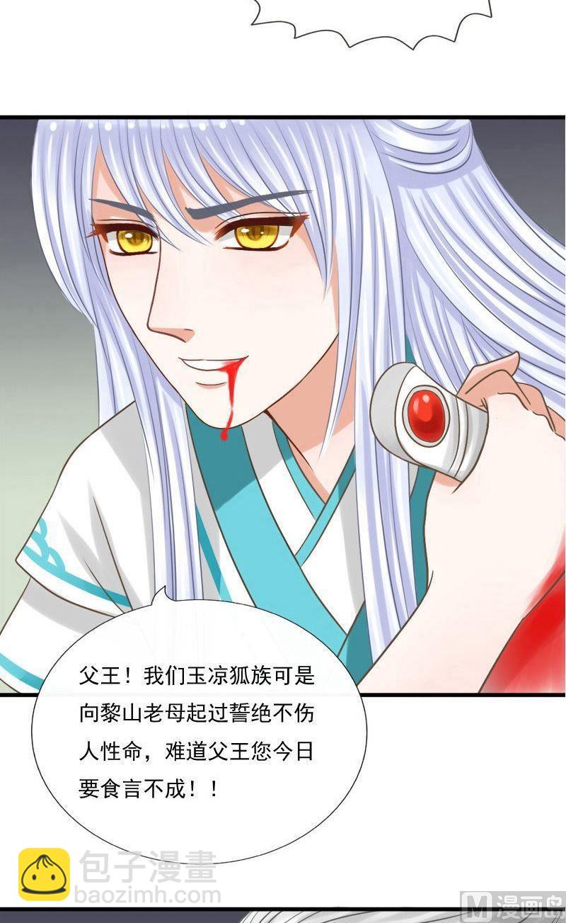 第47话期限-第47话